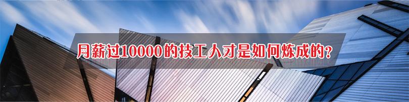 东莞焊工考证，考取焊工操作证IC卡