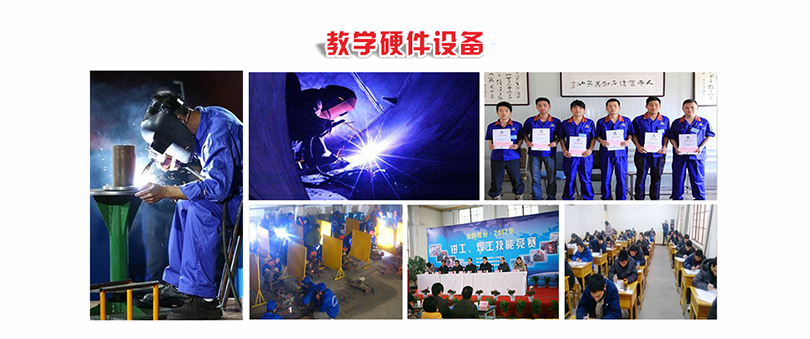 东莞焊工考证，考取焊工操作证IC卡