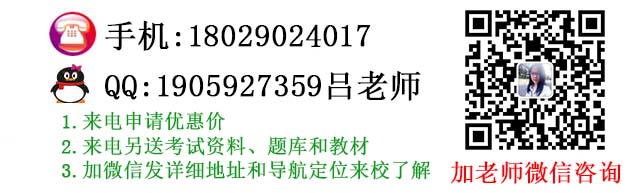 茶山哪里有氩弧焊考证培训机构的？考个焊工证要多少钱？